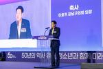 ȸ, 2025   DNA 佺Ƽ 