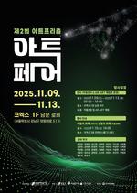 κ,  ϳ Ǵ ! 2ȸ Ʈ Ʈ 