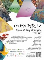 ȭ⵶ȸ,  30ֳ  ȸ ̳ 