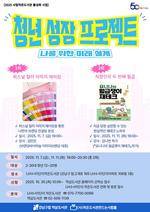 ﵵ, û ̷ 踦 ϴ û  Ʈ