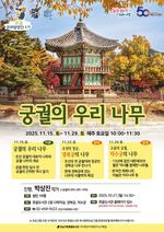 񵵼, ȭŽ 'ñ 츮  α׷ 