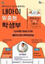 , ' ڻ 簡 ˷ִ    л' α׷ 