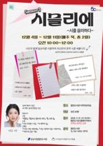 , ùɸ : ø ϴ١ α׷ 