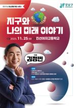 ,   ̷ ̾߱⡯ ź߸ Ư 