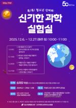 񵵼, ɱ α׷ !! ûҳ  ű  ǡ 