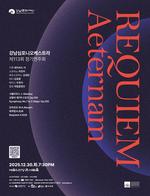 ϿɽƮ, 113ȸ ⿬ȸ<Raquiem Aeternam> 