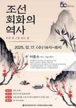 ġ,  ȸȭ  – 츮  ׸ д  Ư 