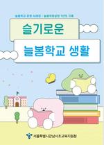 ʱû, úб   ο úб Ȱ ߰