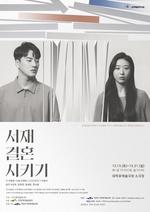 â������ LAS�� ���� <���� ��ȥ ��Ű��> ����