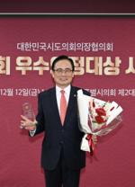 ������ ���ǿ�, ���ѹα��õ���ȸ��������ȸ ����17ȸ ���������󡯼��� ��â���� �б�