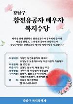 ������, ���� ��ġ�� ���� 90�� �̻� ���Ƽ��� 15�� �� ����