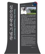 ���ﳲ�κ�����û, �ɻ��â���������� �ȳ��� ��ġ