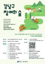 ������, ���츮���� �ʷϱ�� ç������ ����