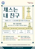 ���񵵼���, ��ü���� �� ģ���� ���α׷� ����