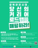 ������ 1�ΰ��� Ŀ�´�Ƽ����, ���δ�� �Բ� ��� Ư�� ����