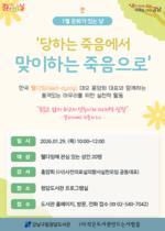 û�㵵����, '���ϴ� �������� �����ϴ� ��������' ���α׷� �