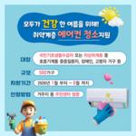 ������, ���ҵ� ���� �ְ�ȯ�� ���� Ȯ��