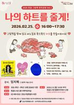 ���񵵼���, '���� ��Ʈ�� �ٰ�!�� ���α׷� ����