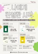 ���ﵵ����, <������ ģ���� ����> ���α׷� �