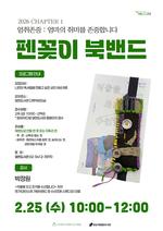 ����������, ���������� ������Ŭ����: ����� �Ϲ�塯 �