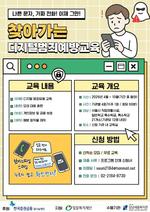 ������������, ����� ������Ȱ�ü����Ϲ��б� Ư���бޡ�Ư���б� ��� ��ã�ư��� ������ ���˿��汳���� ������� ����