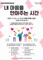 ���񵵼���X������ġ�žȽɼ��� '�� ������ �Ⱦ��ִ� �ð�' ���α׷� ����