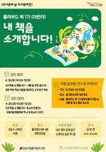 ��ſ����, �������� �����������ְ�  ��Ŭ���� �� 1��(���)-�� å�� �Ұ��մϴ١����α׷� �