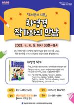 ��ġ������, 4�� ������ �ְ� ��� ���������� �Ǹ��� ������ �۰����� ���� ����