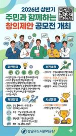 ���������ð�������, �ֹΰ� �Բ��ϴ¡�â������ ������������