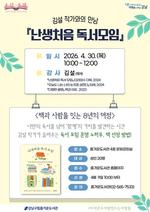 ��ſ����, '�۰��ʴ뼮�� �輳 �۰����� ���� ���α׷� �