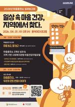 ��������ȭ���ջ�ȸ������, �����������ҡ� 3���� ��������ȸ ����