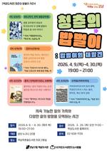 ���ﵵ����, <û���� ����� ����4> ���α׷� �