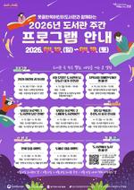 �����ѿ���̵�����, ������ �ְ� �¾� ����� ���Ž��衯 �� ������ȭ ��� �