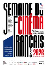 �ѺҼ��� 140�ֳ� ��� '2026 ������ ��ȭ�ְ�', ���� 5�� �󿵰����� ������