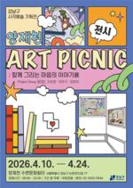 ������, ����õ�� ���� ���� ��ǳ���ð����� ��ȹ�� ����Ʈ ��ũ�С� ����