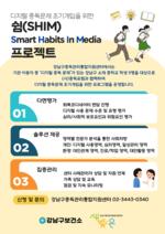 �������ߵ�����������������, �����й̵�� ������ �ߵ����� ���� ������ ���� ���� ������Ʈ�� �