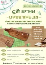 ���ﵵ����, <�ʿ�������� ����4_������ �İ�> ���α׷� �