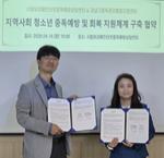 �������ߵ�����������������-����ž���������, MOU ü��