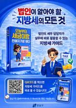 ������, ���� ���� �ǹ� ���� ���漼 ���̵�� ����