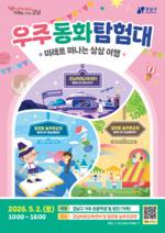 ������, ��̳� ��� ������ ��ȭ Ž���: �̷��� ������ ��� ���࡯ ����