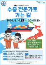 ���񵵼���, '������������ ���� �桯 ���α׷� ����