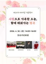 ������, ��� 600���� ����̳� ������ ����