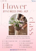 ��ſ����, ������ - ���� : ������ ������ ���ϴ� �ð� – ���߷� �̴� �ɹٱ��� Ŭ���������α׷� �