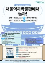 �����������񵵼���, ������ ��� ���� Ž��롯 �