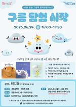 �����������񵵼���, �׸�å���� ������ ������ Ž�衯�� â�ǰ��� ���α׷� �