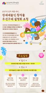 ��ֿ����� â�۹� �켱���� ����ȸ ���֡�������� ���� Ȯ�� ����
