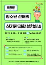 �����������񵵼���, û�ҳ� ��ɱ�� ���� ���α׷� ���ű��� ���� ����� 4ź�� �