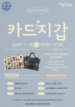 �����������񵵼���, �ֹ� ��ɱ�� �ٴ��� ���� �
