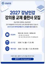 ������, 2027�� �����ΰ� ���� ���ǻ� ���� ����