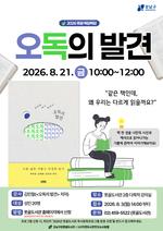 �����������񵵼���, ���ö �۰��� '������ �߰�' ����ũ
